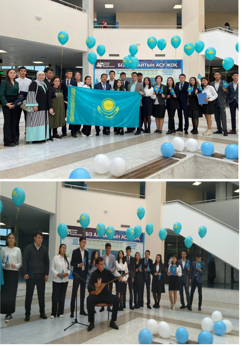 «Моя Родина - Казахстан» мероприятие, посвященное празднованию Дня Республики Казахстан